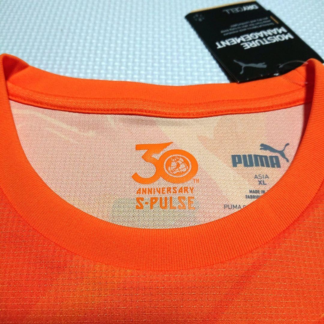 【タグ付き】 清水エスパルス 2022 ユニフォーム ジャージ エスパルス