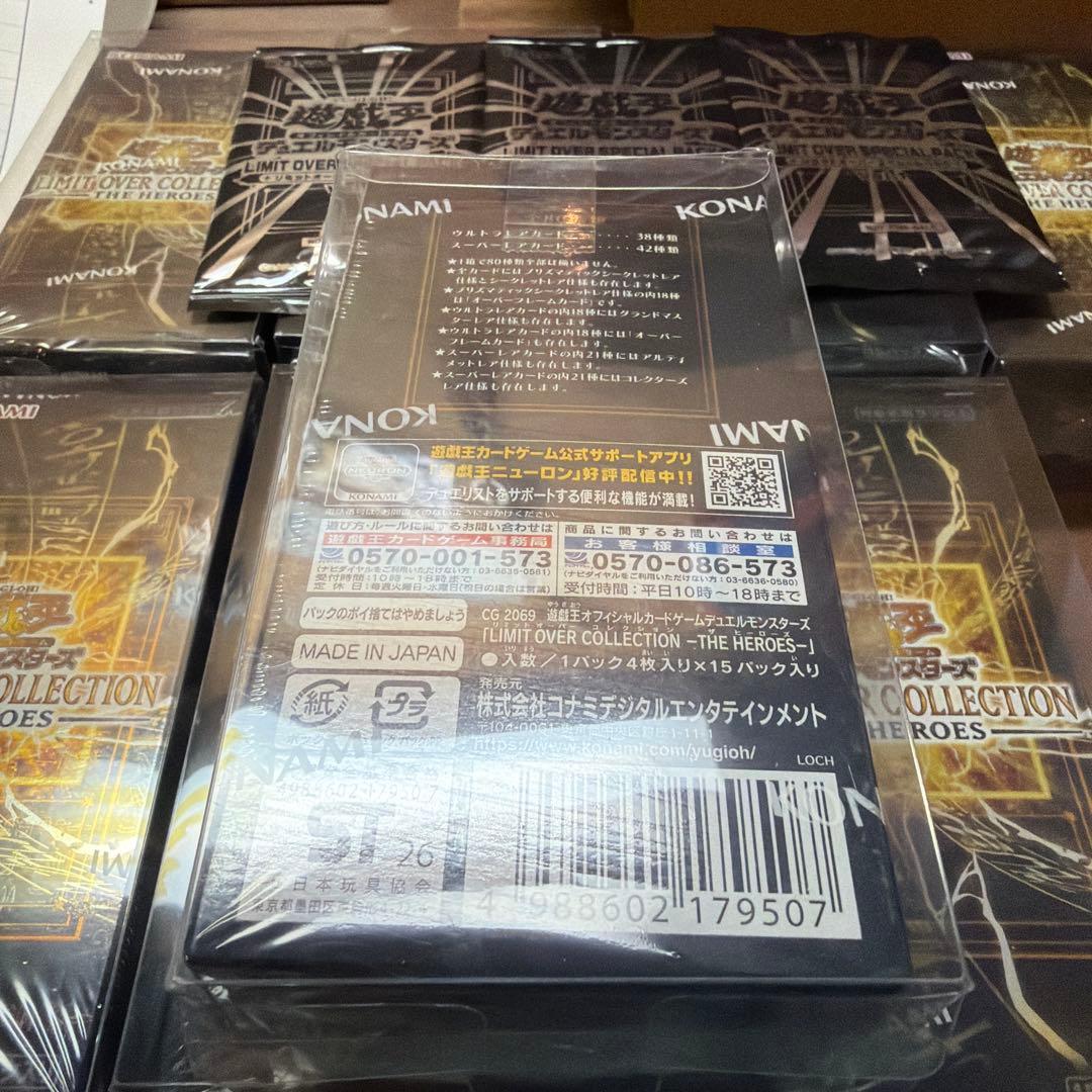 遊戯王 リミットオーバーコレクション-THE HEROES-8BOX
