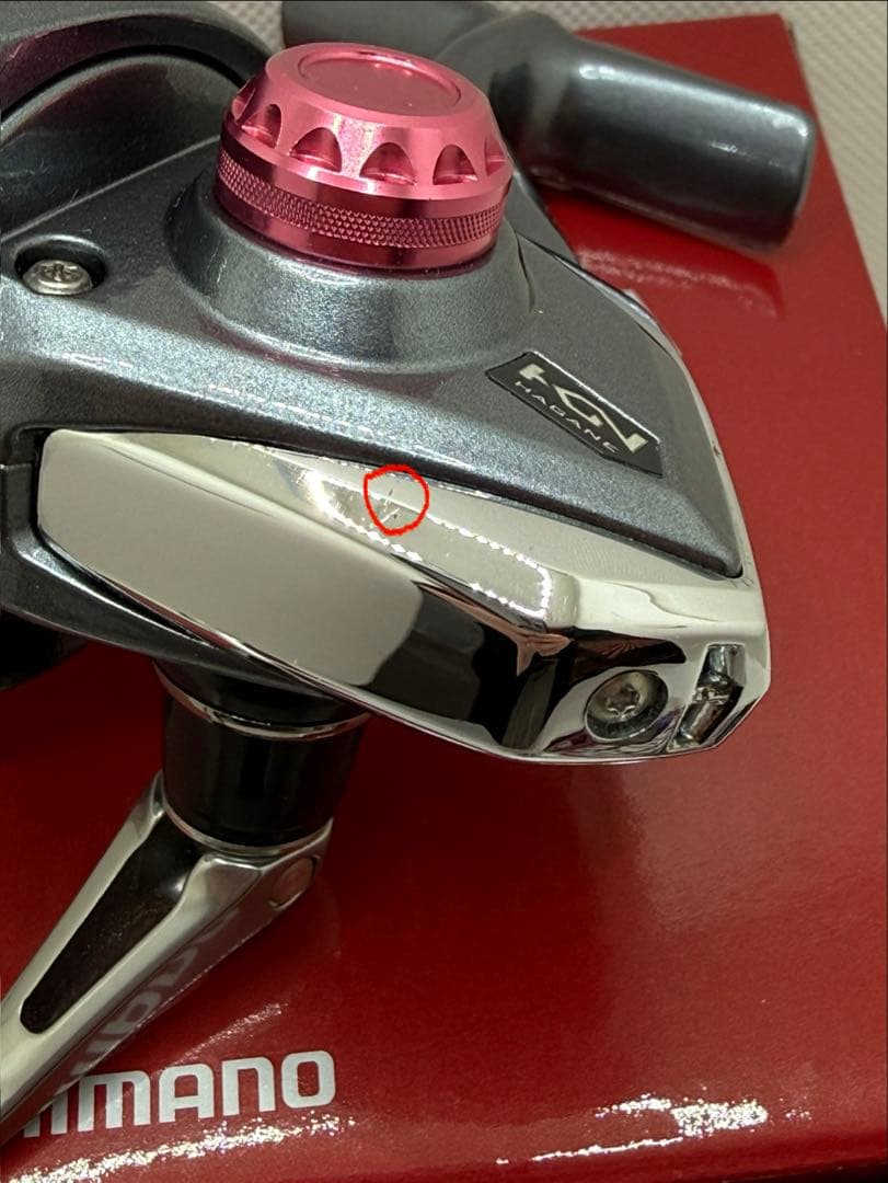シマノ アルテグラ2500HGS SHIMANO ULTEGRA