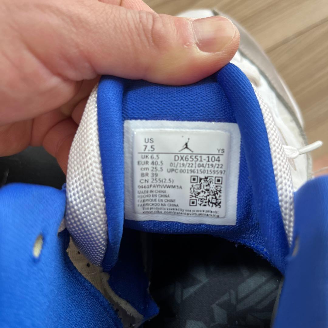 Jordan Jumpman Two Trey パリサンジェルマン
