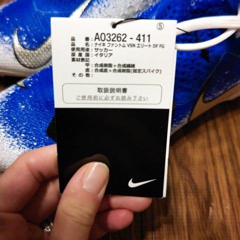 最終価格 NIKE スパイク ファントム DF FG