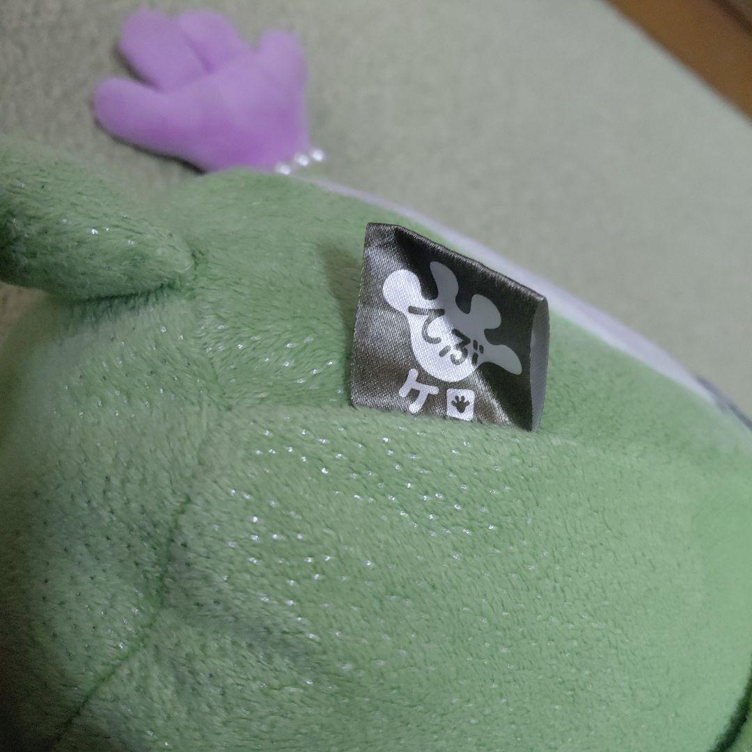 てぶケロ　ぬいぐるみ　特大サイズ　グリーン