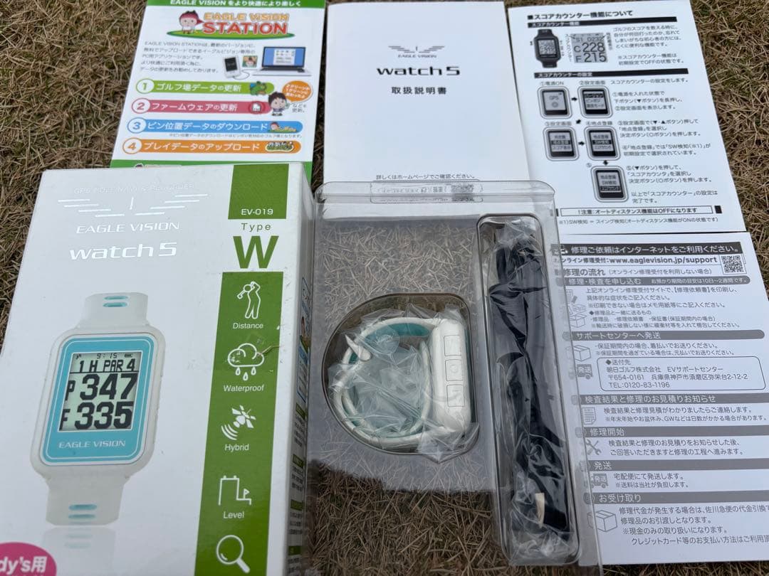EAGLE VISION watch 5 Type W GPSナビ