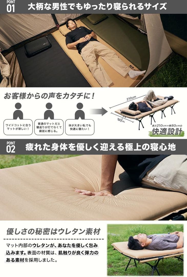 WAQ リラクシング ワイドマット 厚手 8cm