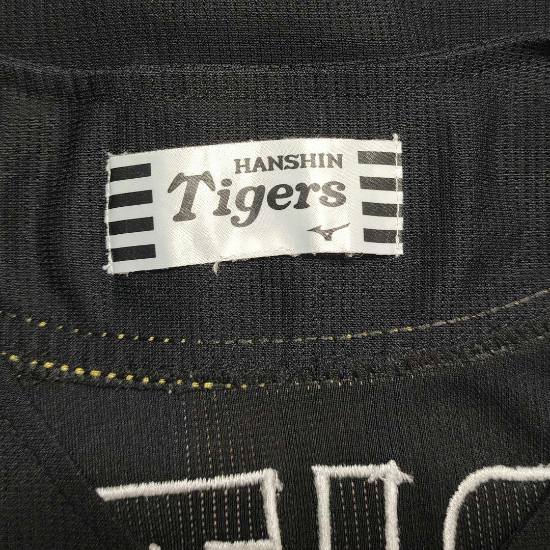 【希少・美品】阪神タイガース ユニフォーム 鳥谷敬 プロ野球 刺繍 ワッペン