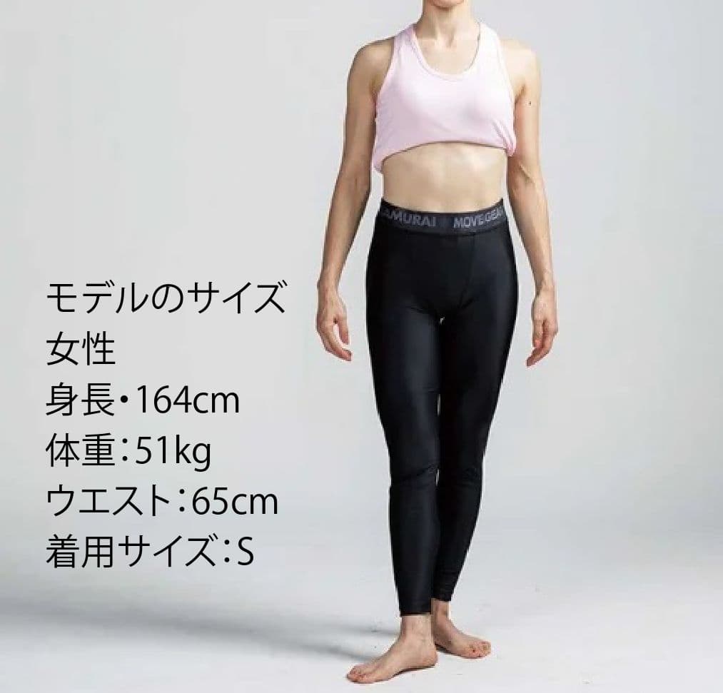 サムライムーブギア 半袖上下セット 黒S リライブシャツ＋αの機能