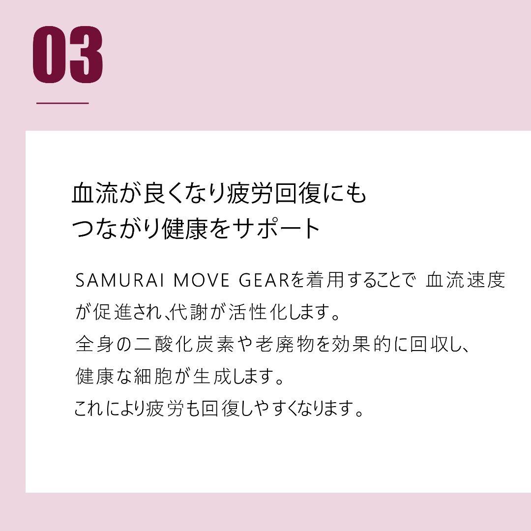 サムライムーブギア 半袖上下セット 黒S リライブシャツ＋αの機能