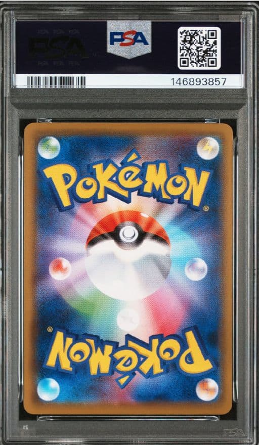 【世界30枚】PSA10 モルペコ プロモ