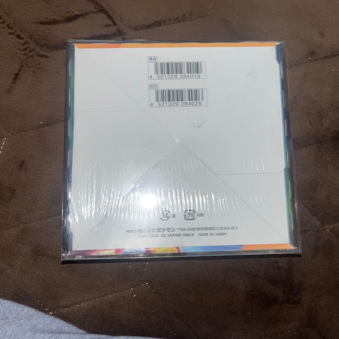 爆炎ウォーカーBOXシュリンク付き未開封ローダー付き