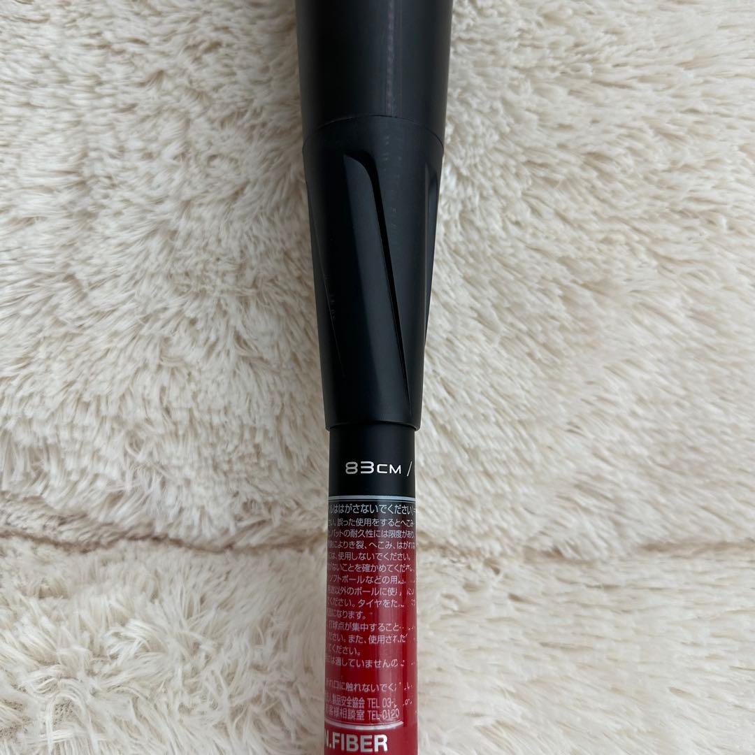SSK MM23 83cm 700グラム　軟式　野球　エスエスケー