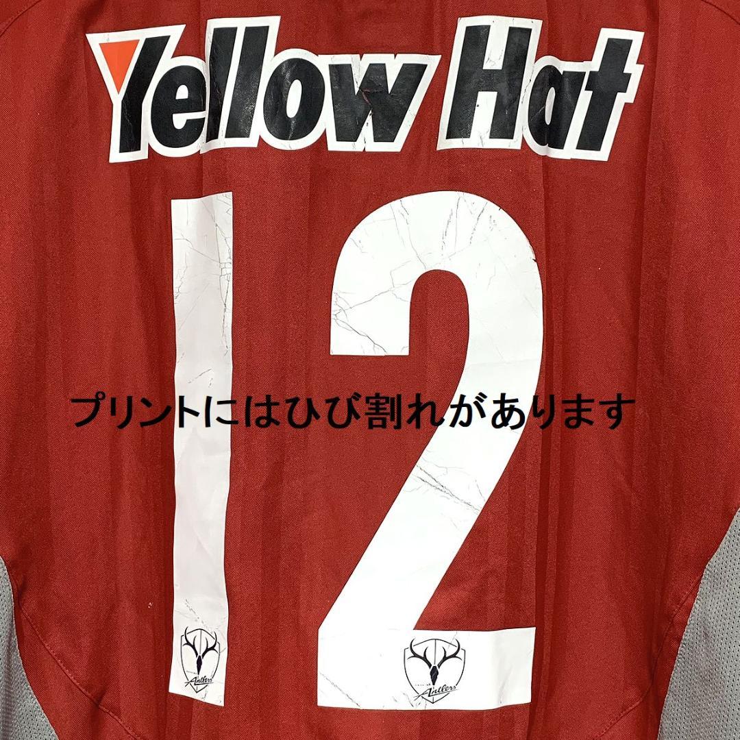 【未使用】NIKE 鹿島アントラーズ 06-07 サイン入りホームユニフォーム