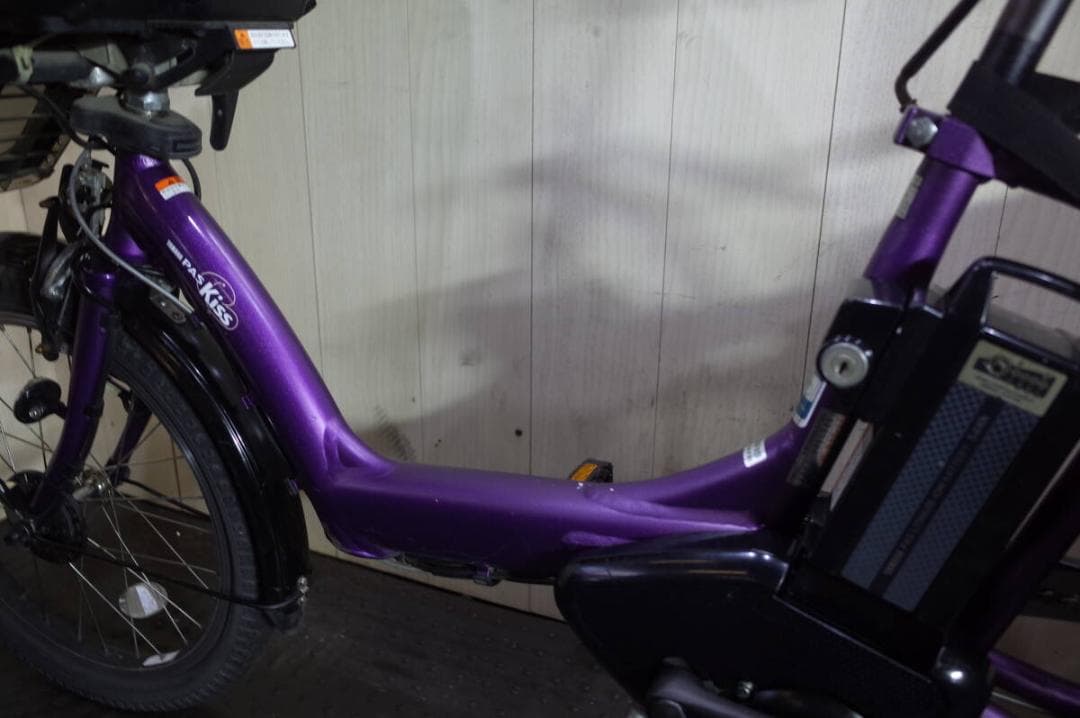 ヤマハPAS Kiss mini X863-2015 20型8.7AH LED