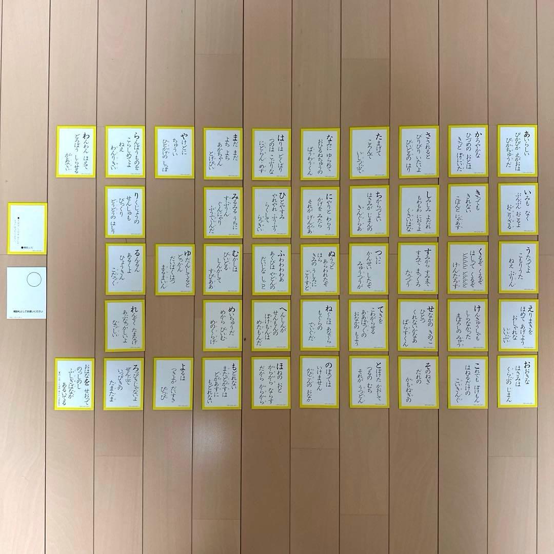 ポケモンかるた　初期★超美麗品★株式会社トミー／昭和ノート