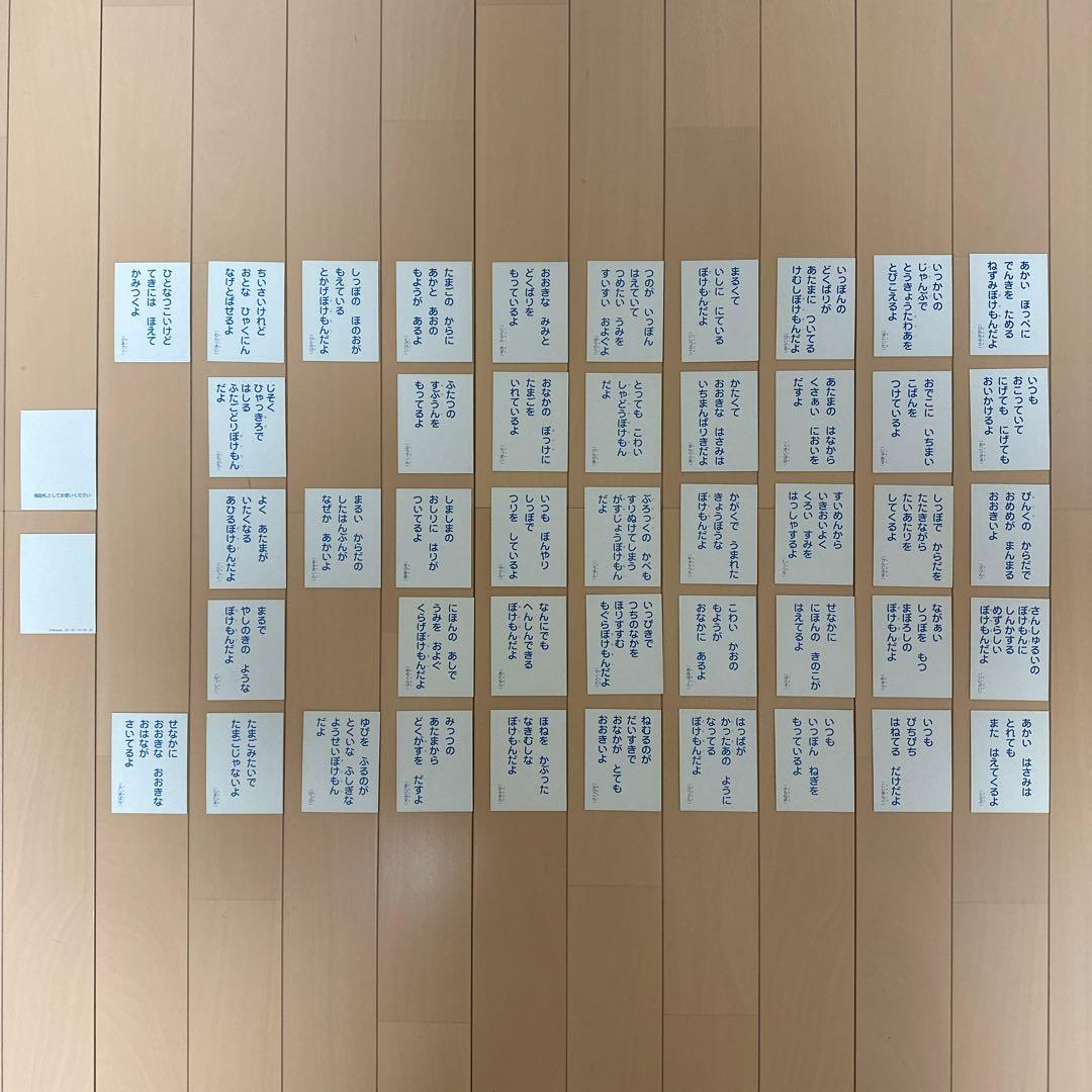 ポケモンかるた　初期★超美麗品★株式会社トミー／昭和ノート