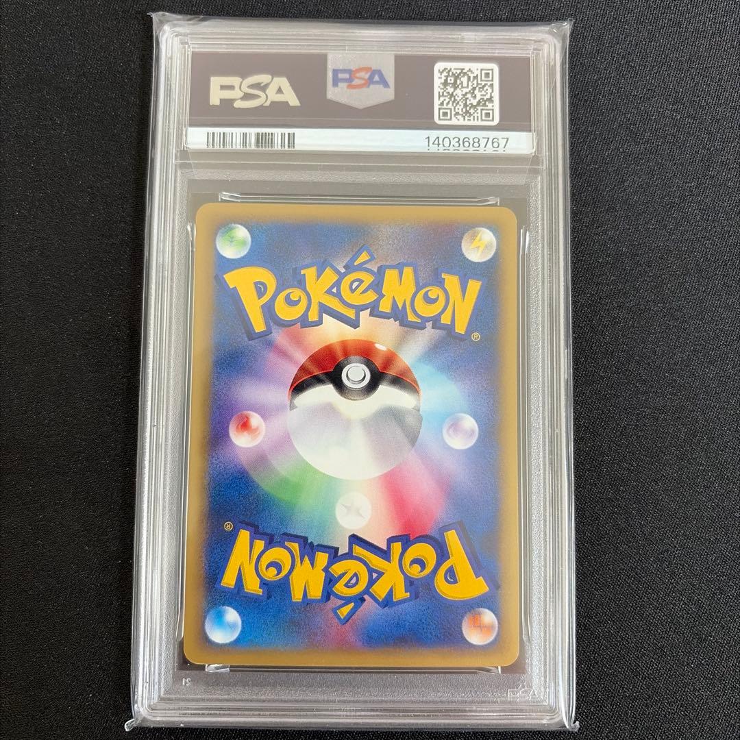 シバのカイリキー e VS Bruno's MACHAMP 1ED psa9