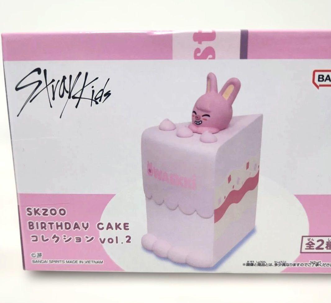 skzoo birthday cakeコレクション フォクシニー　トゥエッキ