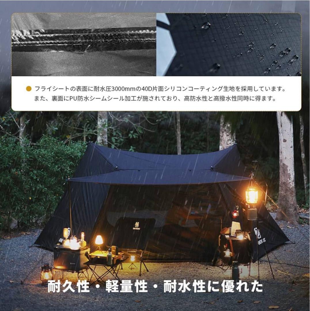 ONETIGRIS solo stead nebula 新品