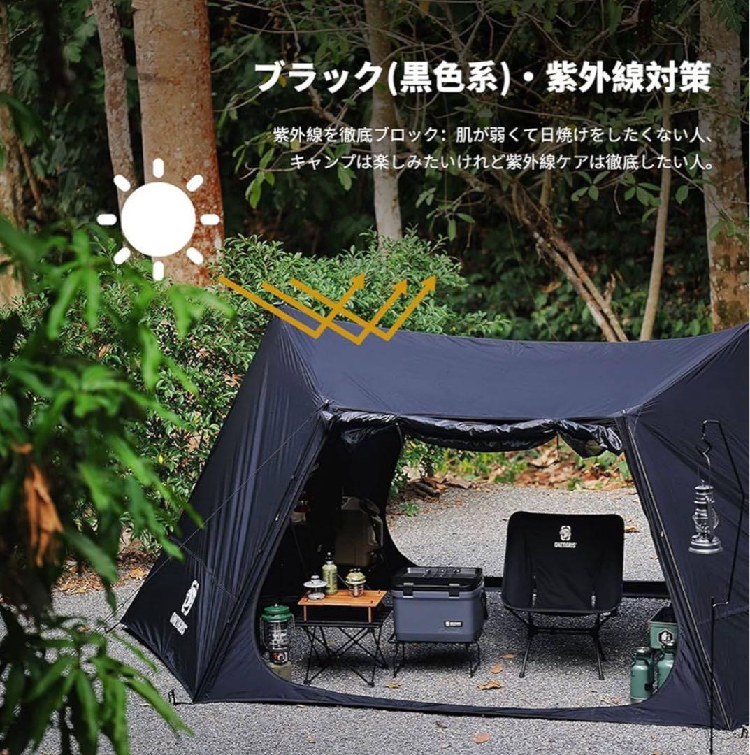 ONETIGRIS solo stead nebula 新品