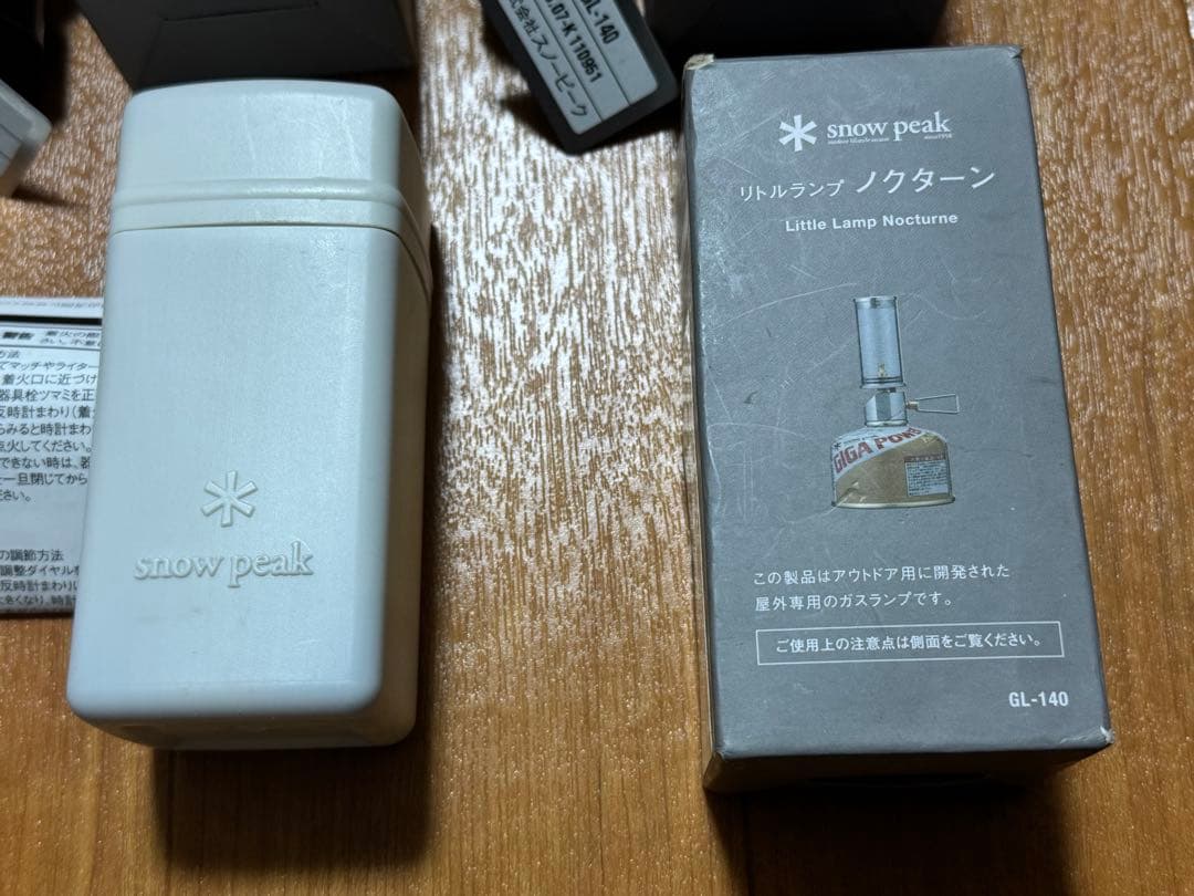 スノーピーク　ノクターン2017 2021 アルミ蚊取り たねほおずき 等セット