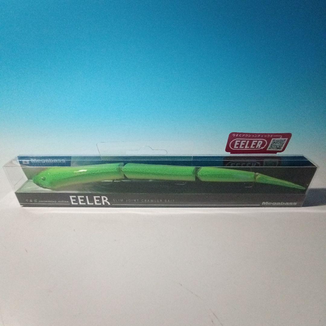 Megabass EELER イーラ　限定カラー　クラックライムチャート