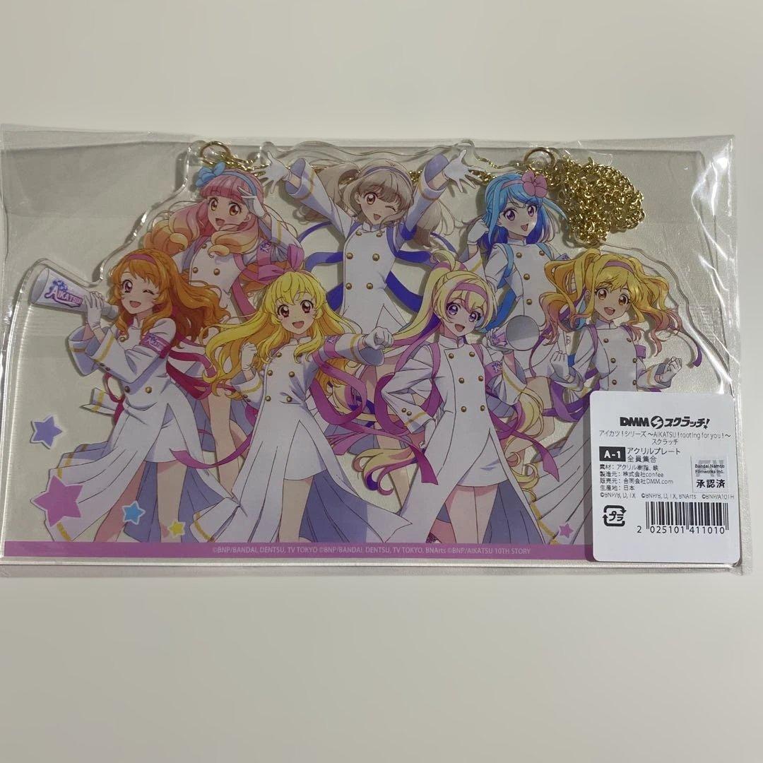 【アイカツ　スクラッチグッズ6点まとめ】アイカツ！　DMMスクラッチ