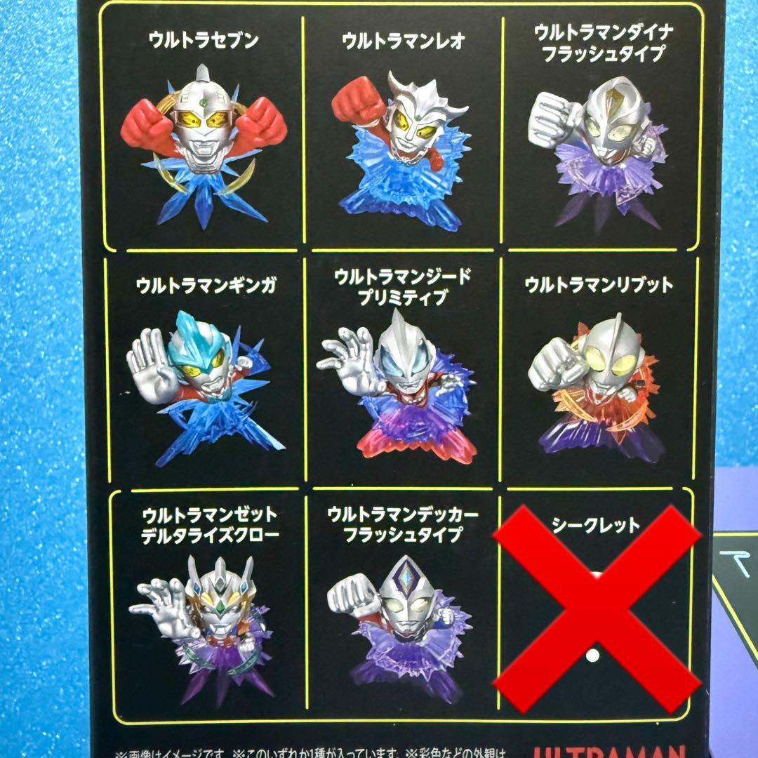 ウルトラマン TAMASHII NATIONS BOX 進め銀河の果てまで 8種