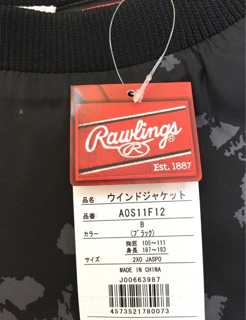 【新品未使用】ローリングス　ウィンドジャケット　野球ウェア　大きめ　タグ付き