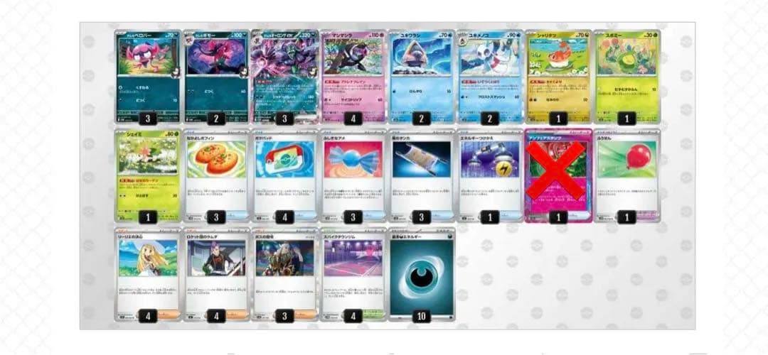 ポケカ　マリィのオーロンゲex デッキ 大会入賞　準優勝　スリーブ付き