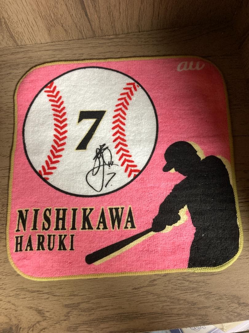 北海道日本ハムファイターズ 西川遥輝 2017限定ユニフォーム
