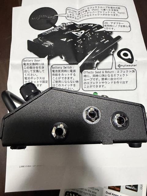 Amptweaker ( アンプトゥウィーカー ) / Fatl 美品
