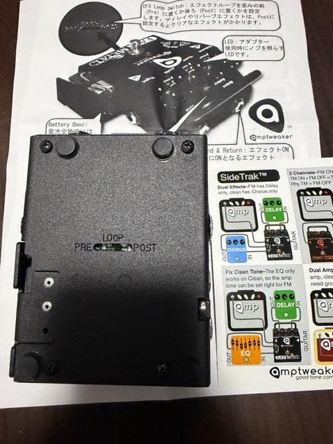 Amptweaker ( アンプトゥウィーカー ) / Fatl 美品