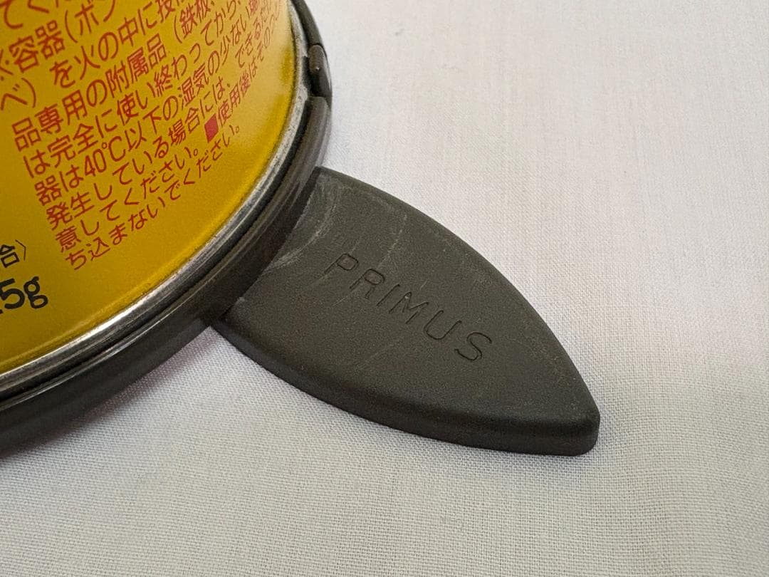 ポ*ム様 PRIMUS プリムス チタンバーナー EX-ULT-1A エクスカイ