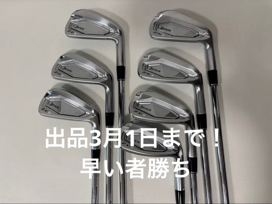 美品★スリクソン★ZXi5アイアンセット 7本