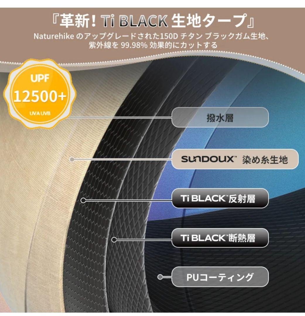 Naturehike Village 13　キャンプテント　ジャンク品扱い
