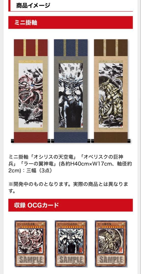 【新品】KONAMI 遊戯王OCG ARTWORK SERIES 3枚セット