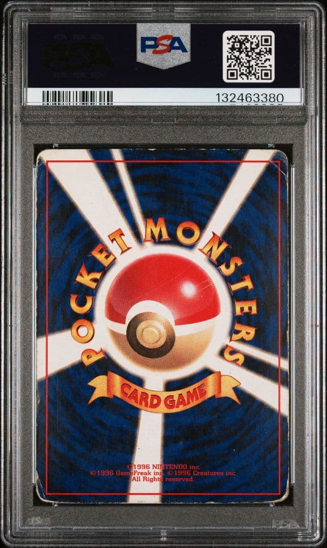 PSA1 かえんリザードン 旧裏 キラ ホロ 1弾