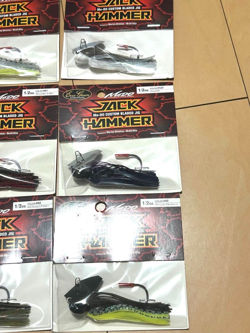 専用 出品 エバーグリーンJACK HAMMER Mo-Do 1/2oz