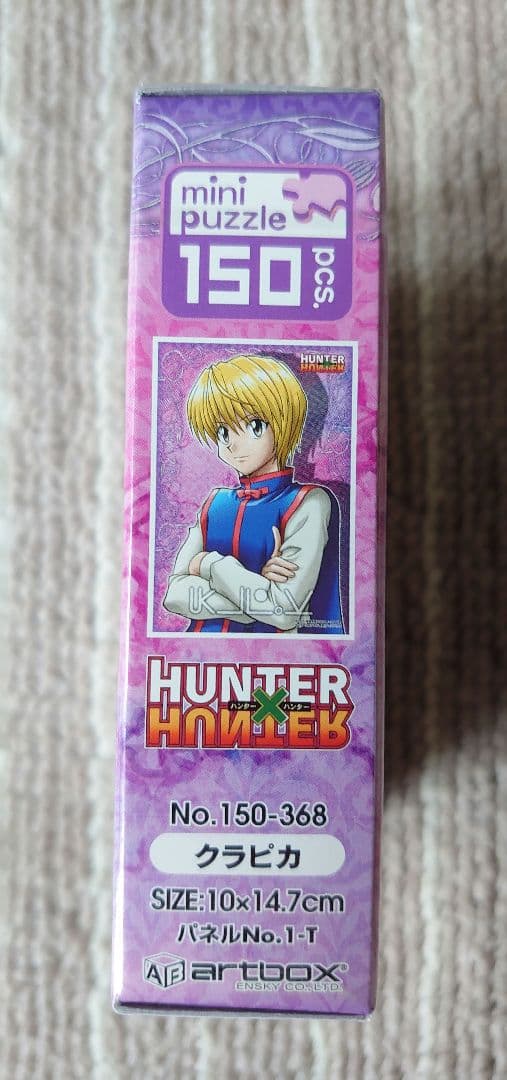 HUNTERXHUNTER　ミニパズル 150ピース　クラピカ