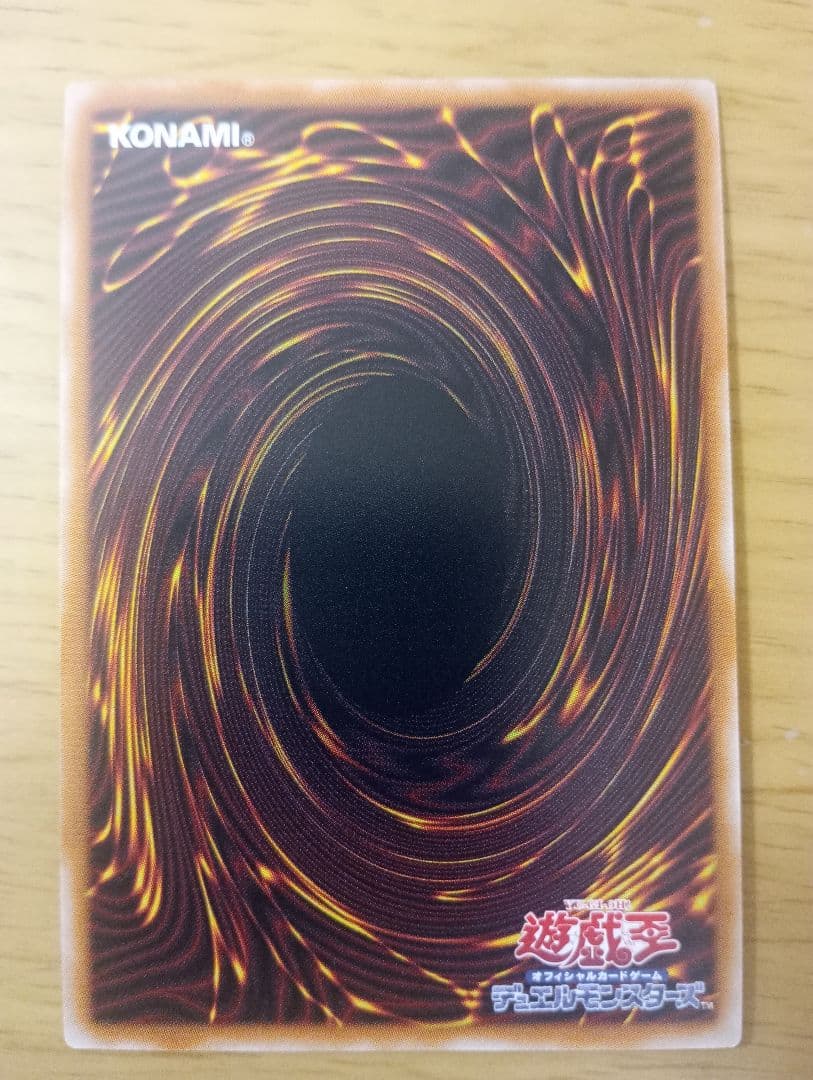 遊戯王　The Fallen ＆ TheVirtuous プリズマ 1枚