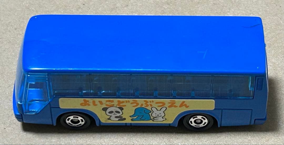 トミカ いすゞ スーパーハイデッカーバス よいこどうぶつえん