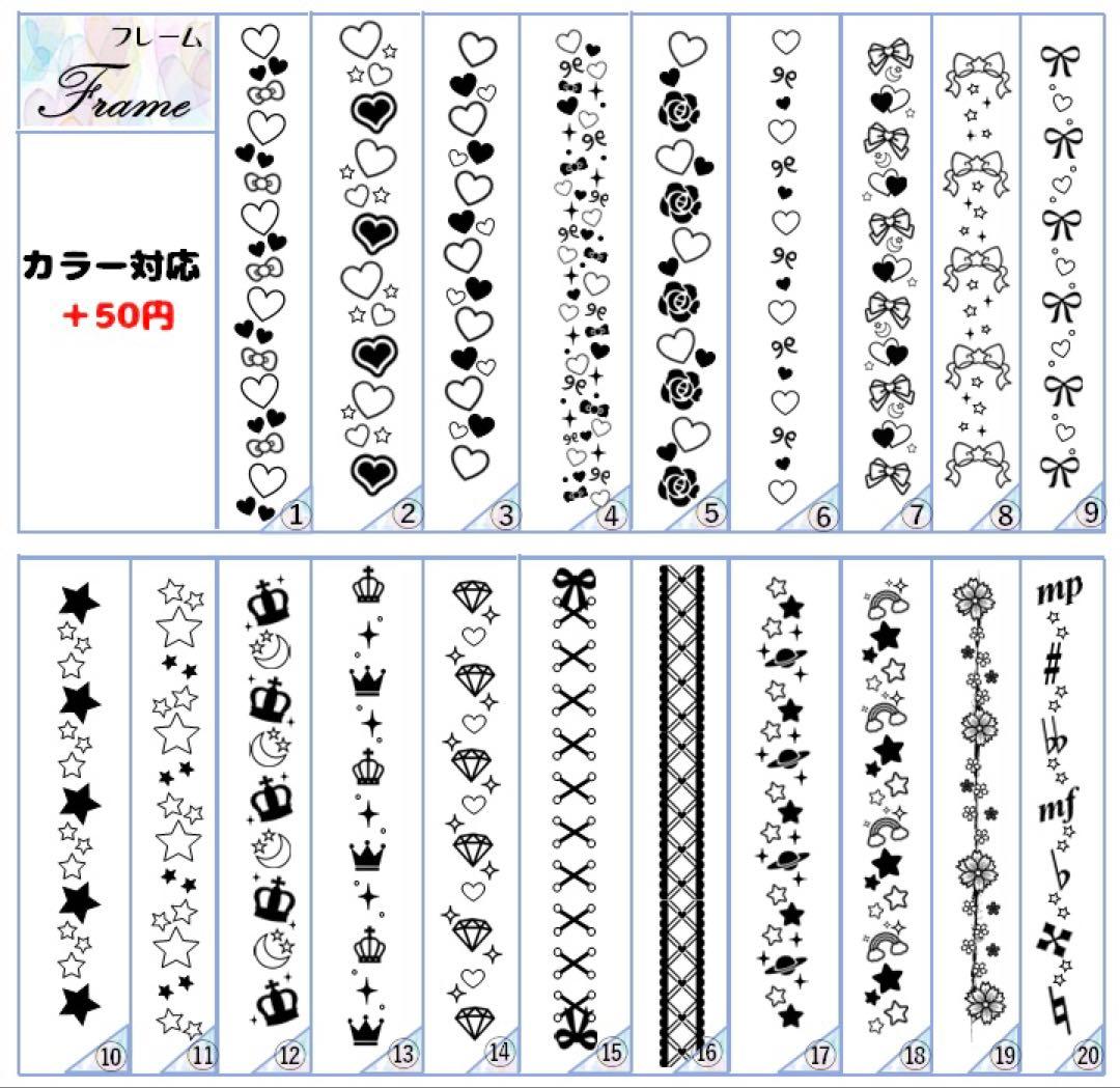 キンブレシートオーダー　my_men