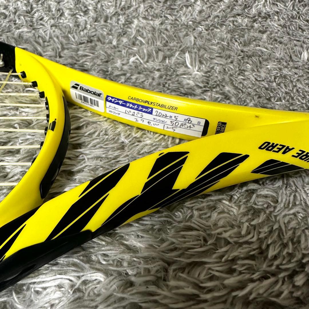 Babolat バボラ PURE AERO 2019 modular 3 G1