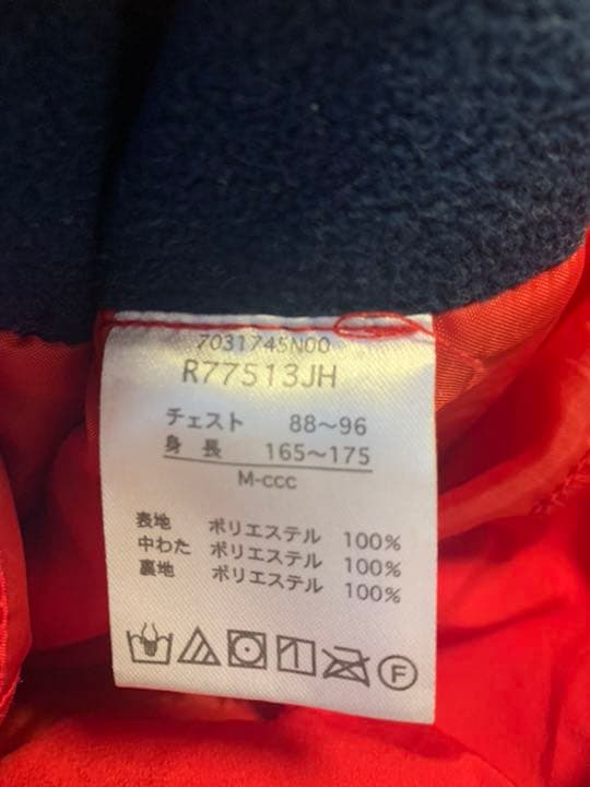 【ラグビー】日本代表ウェア上下セット