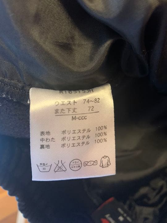 【ラグビー】日本代表ウェア上下セット