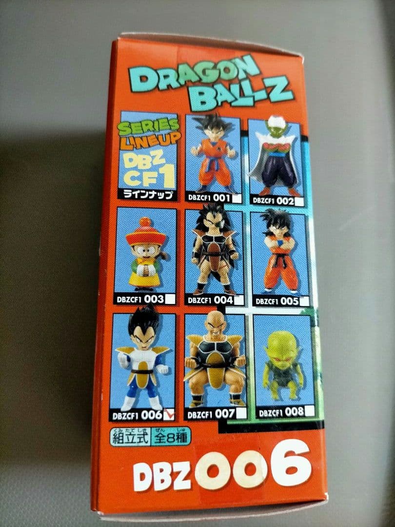 ドラゴンボール ワールドコレクタブルフィギュア 006 ベジータ WCF
