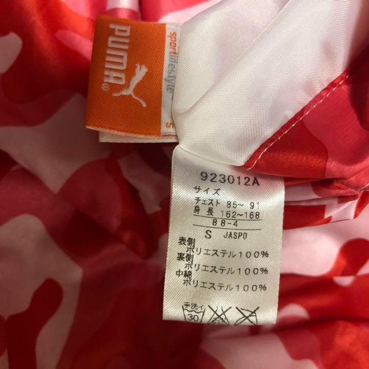 プーマゴルフ★中綿 リバーシブル スニードジャック インナー付き Sサイズ