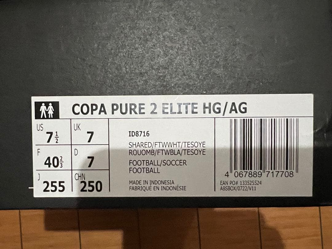 【新品未使用】adidas コパピュア 2 ELITE HG/AG 25.5cm