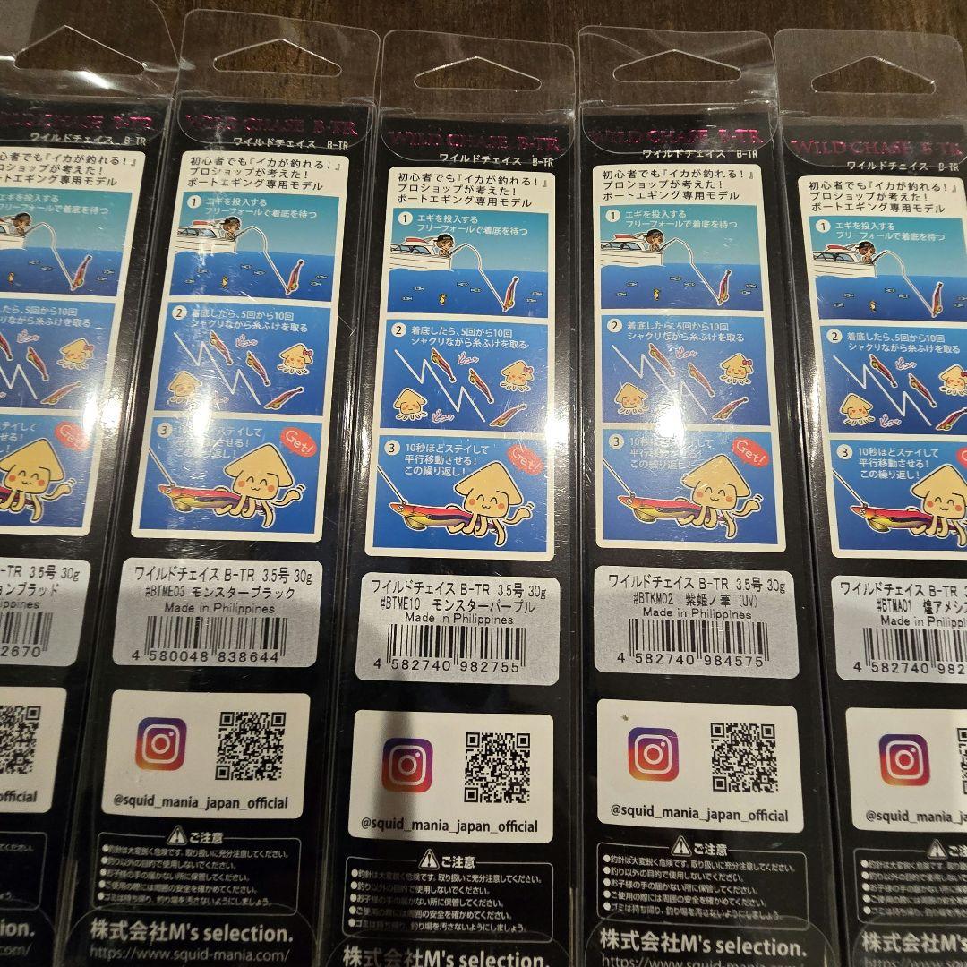 スクイッドマニア　ワイルドチェイスB-TR3.5 号　12個セット