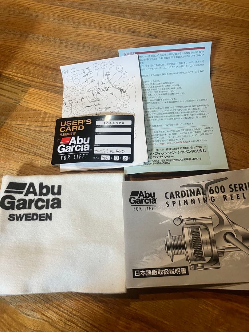 Abu Garciaカーディナル602 【未使用・ストック品】