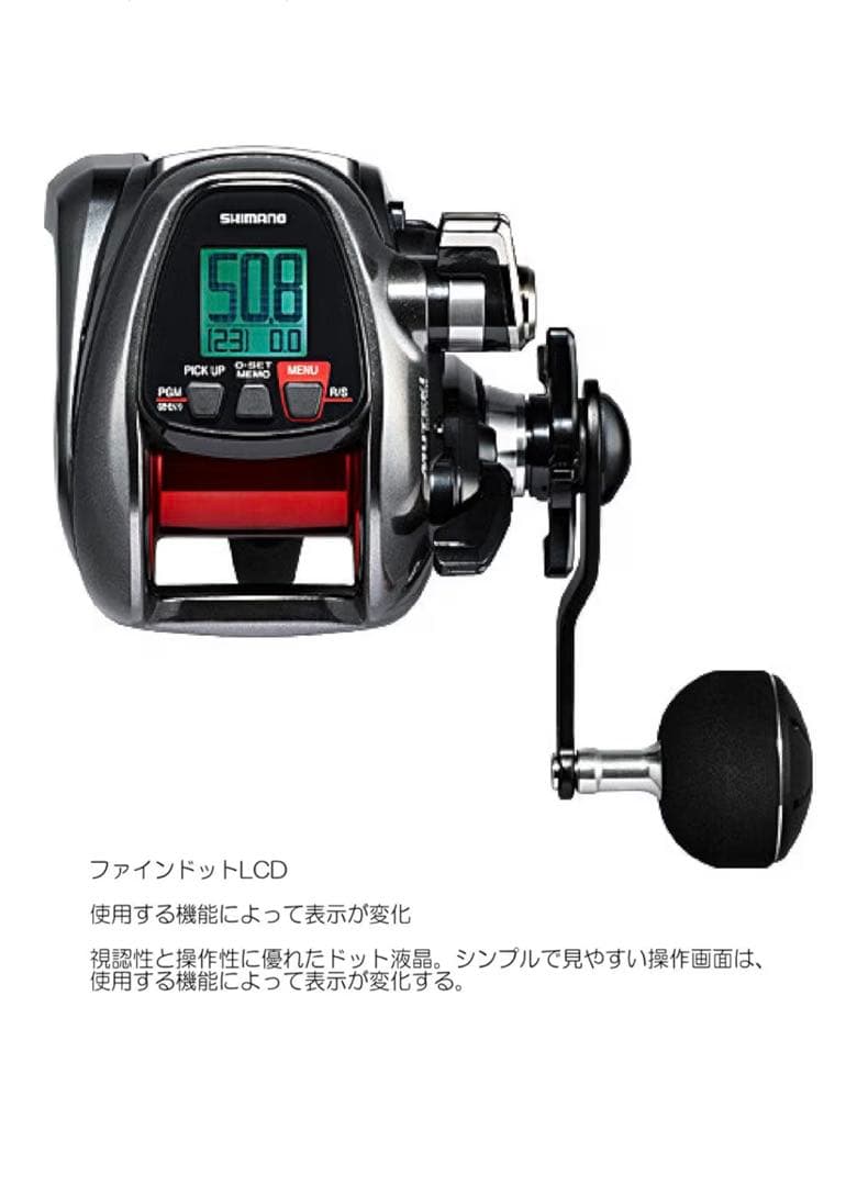SHIMANO シマノ　プレイズ　PLAYS3000XP